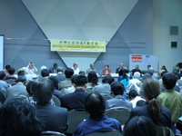 Una delle miniconferenze su "Associazioni per l'articolo 9" sparse nel mondo