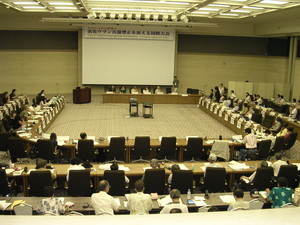 prima giornata dell'assemblea della Terza conferenza internazionale ICBUW, 4 agosto 2006 a Hiroshima