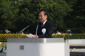 The peace declaration issued at the Peace Memorial Ceremony on August 6, 2008 is carried