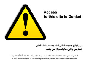 Messaggio di errore visualizzato quando si tenta di accedere dall'Iran ad un sito web censurato dal regime