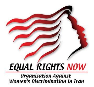 Logo di Equal Rights Now