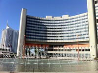 Un'ala del "Vienna International Center", sede europea delle Nazioni Unite e dell'AIEA