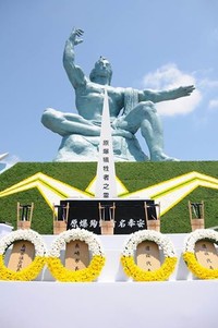 Nagasaki 9 august 1945 memorial monument