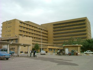 L'ospedale di Basrah(Bassora)