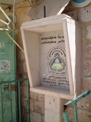 Nablus: una targa ricorda un palestinese ucciso da una bomba installata dagli israeliani in un telefono pubblico