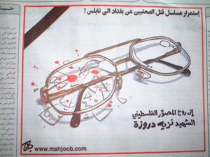 Una vignetta di un giornale palestinese ricorda Nazih Darwazeh, cameraman ucciso a Nablus il 19 aprile 2003, colpito all'occhio da un cecchino israeliano