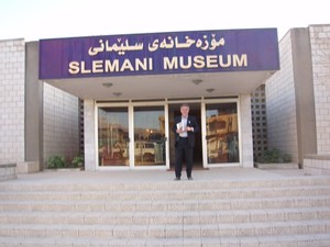 Ingresso allo Slemani Museum