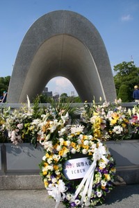 Al Peace Memorial di Hiroshima